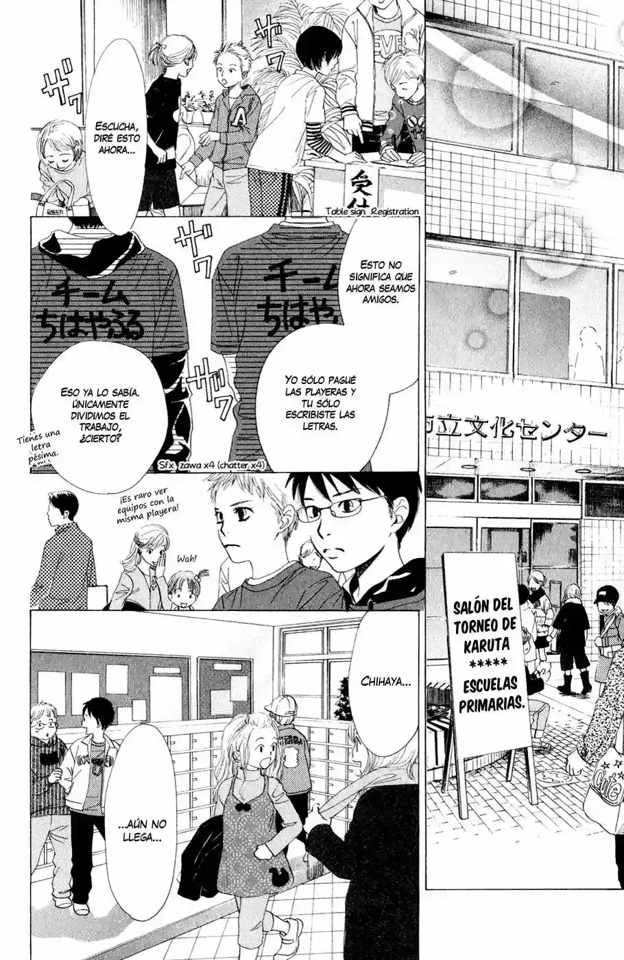 Chihayafuru capítulo 5, página 17
