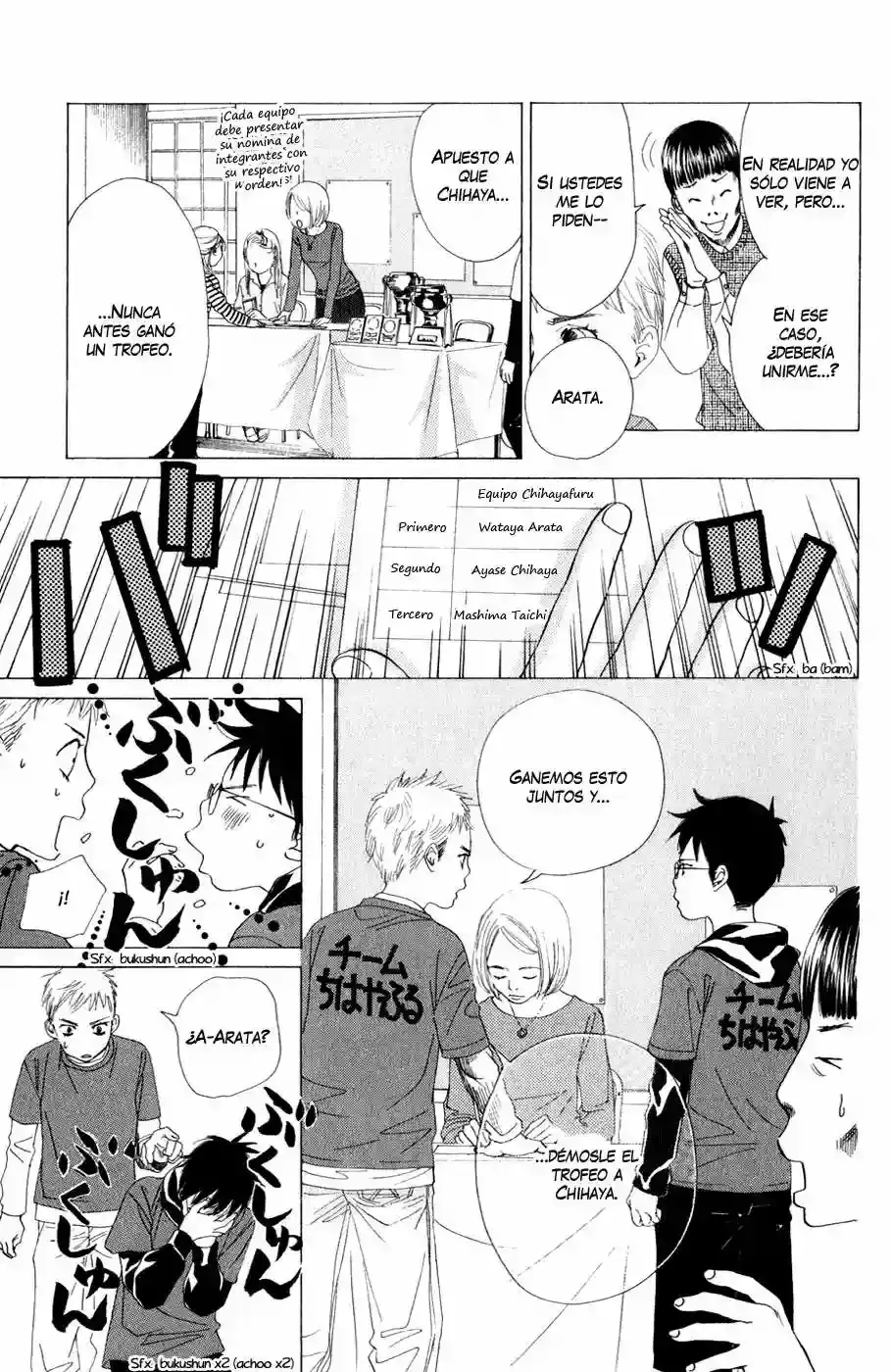 Chihayafuru capítulo 5, página 18