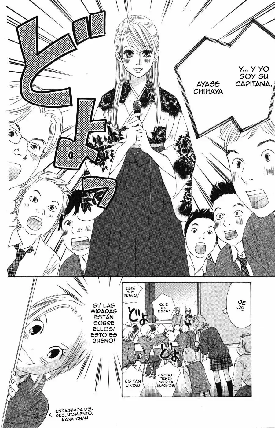 Chihayafuru capítulo 50, página 5