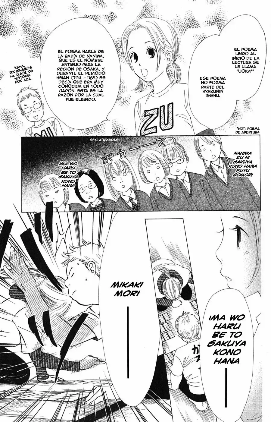 Chihayafuru capítulo 50, página 20