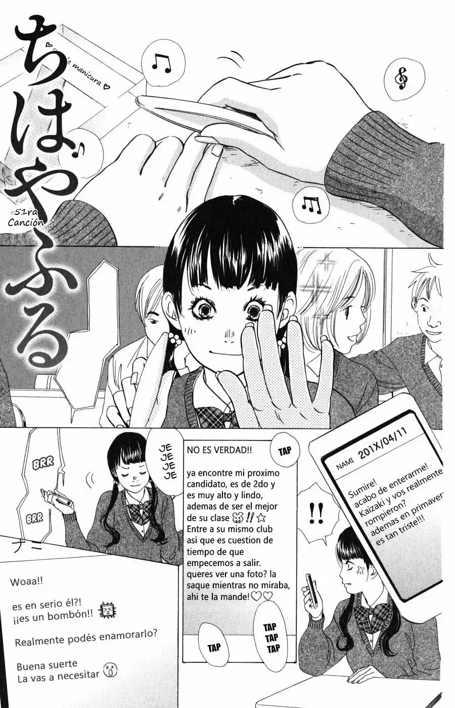 Chihayafuru capítulo 51, página 1