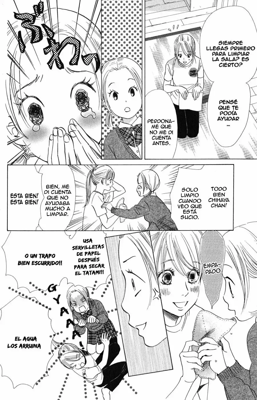 Chihayafuru capítulo 52, página 12