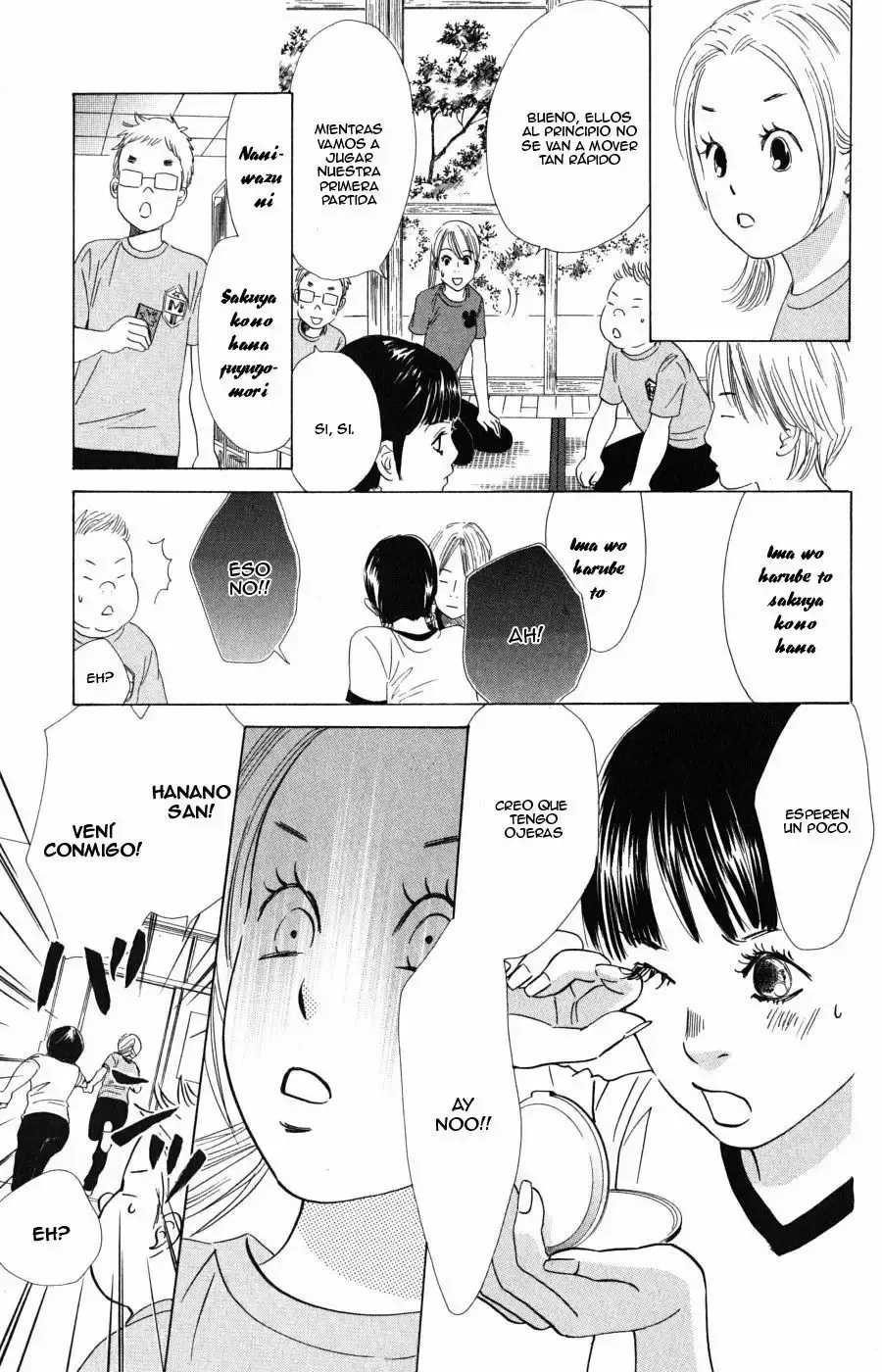 Chihayafuru capítulo 52, página 25