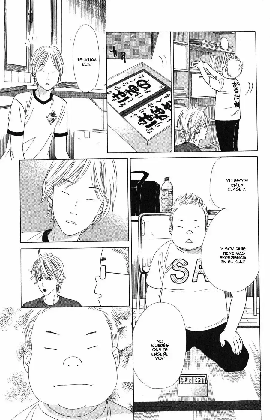 Chihayafuru capítulo 53, página 17