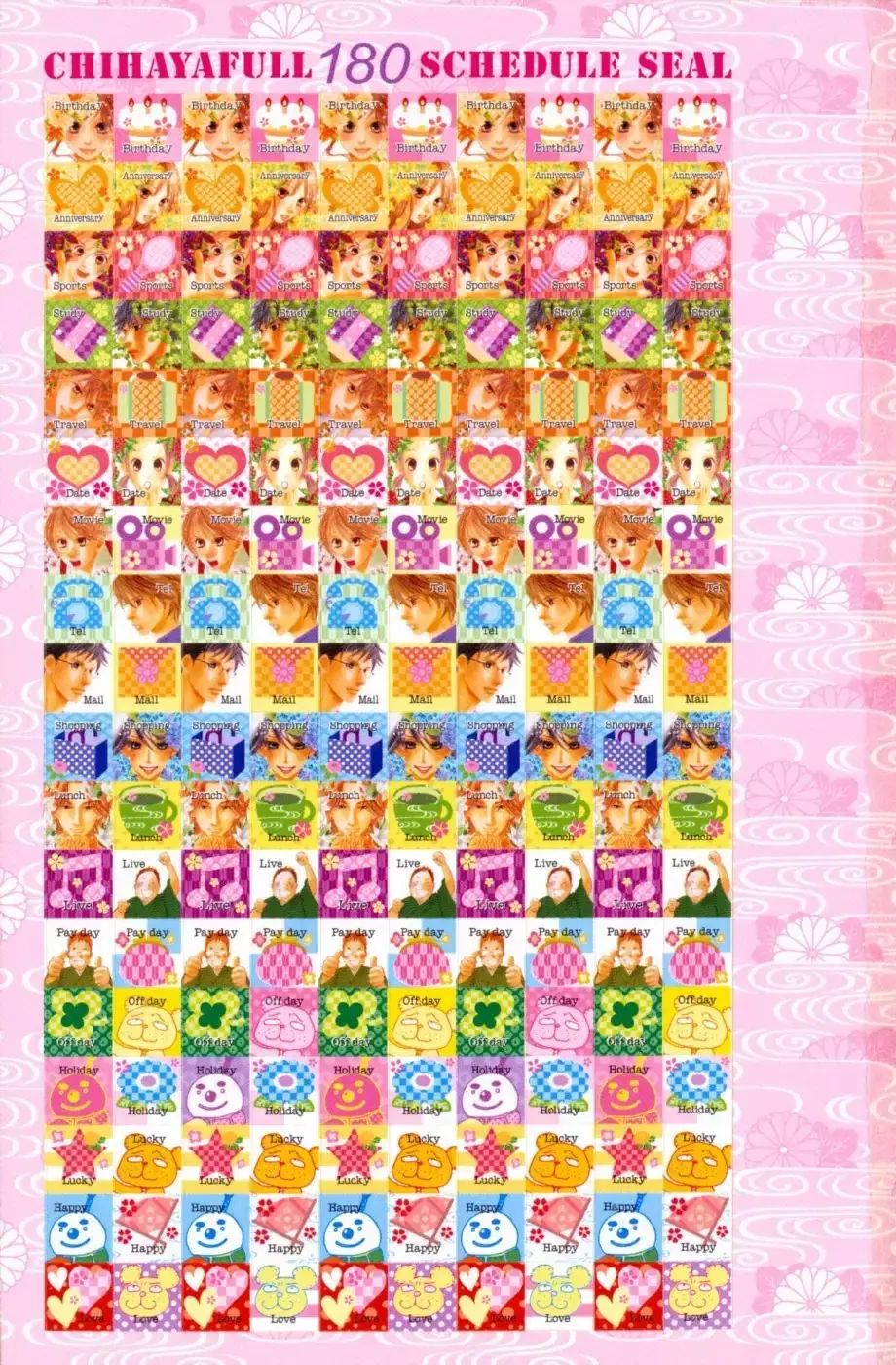 Chihayafuru capítulo 54, página 3