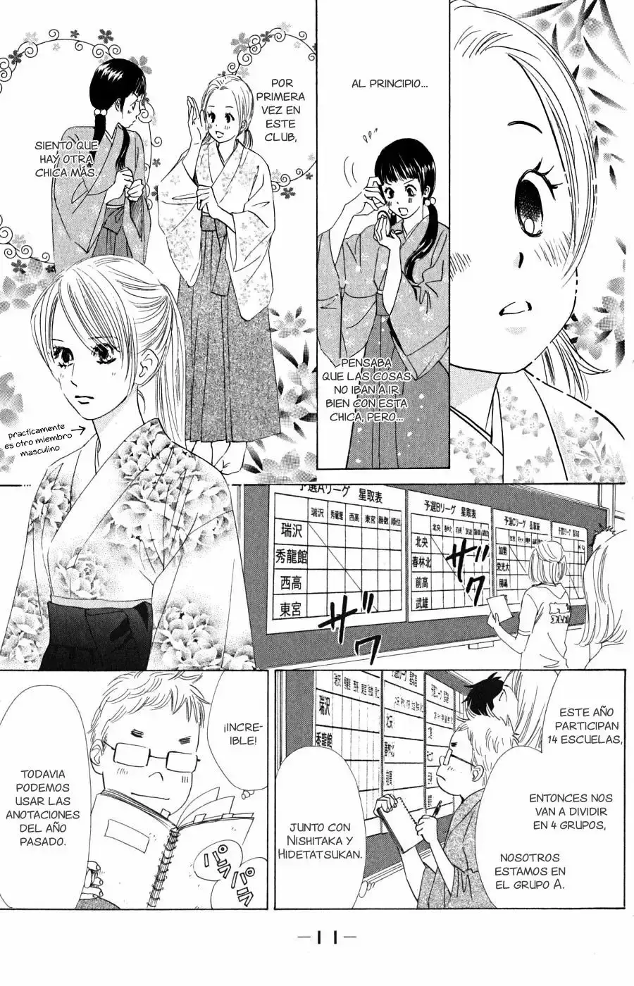 Chihayafuru capítulo 54, página 13