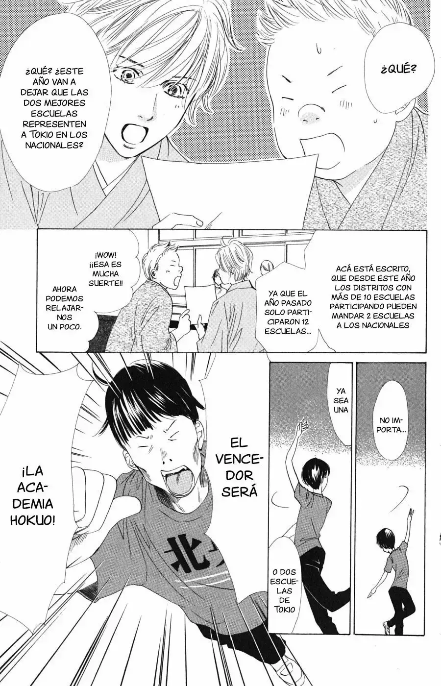 Chihayafuru capítulo 54, página 17