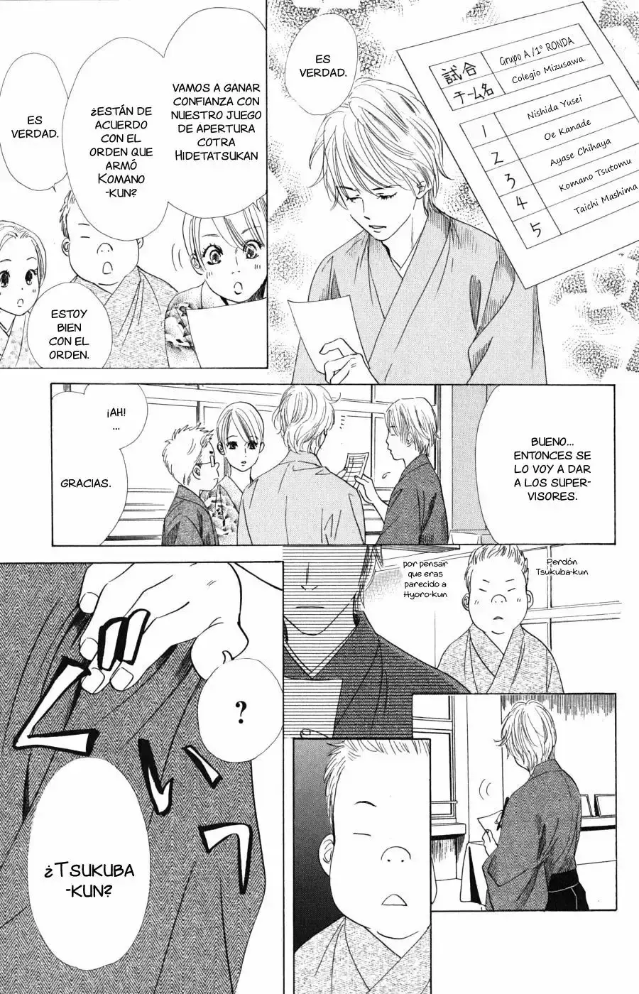 Chihayafuru capítulo 54, página 23
