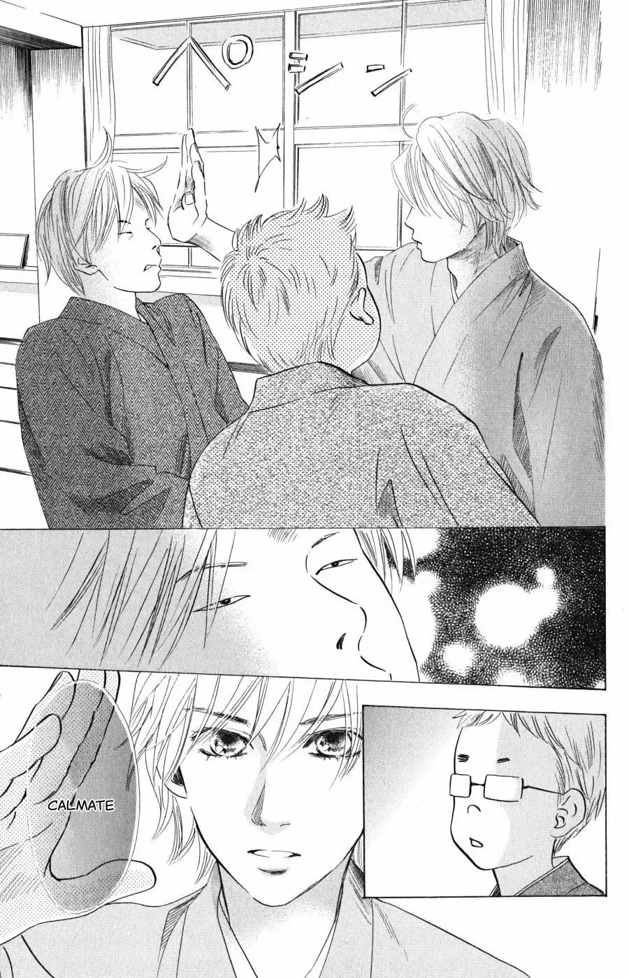 Chihayafuru capítulo 54, página 25