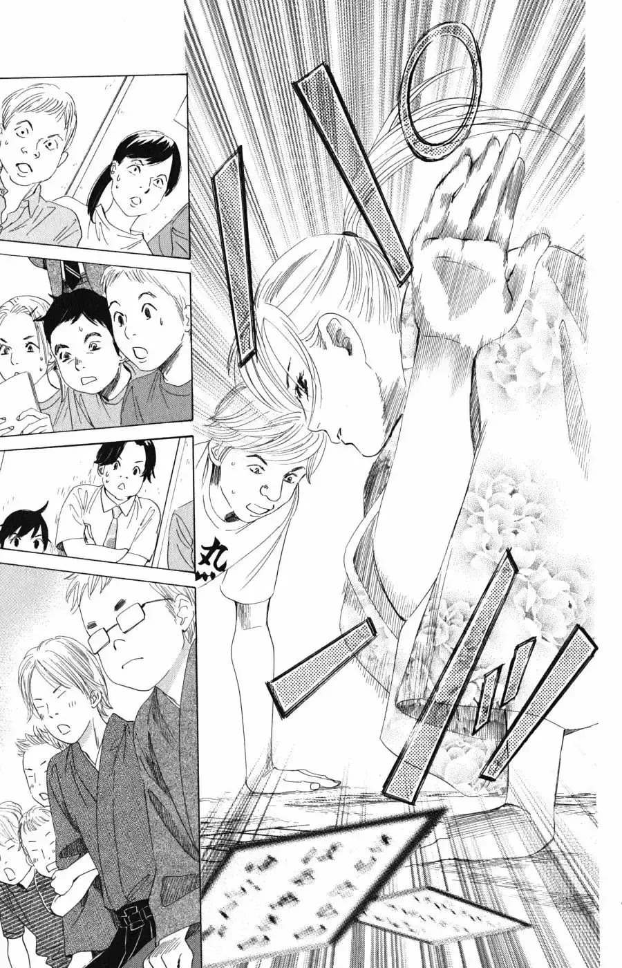 Chihayafuru capítulo 54, página 31
