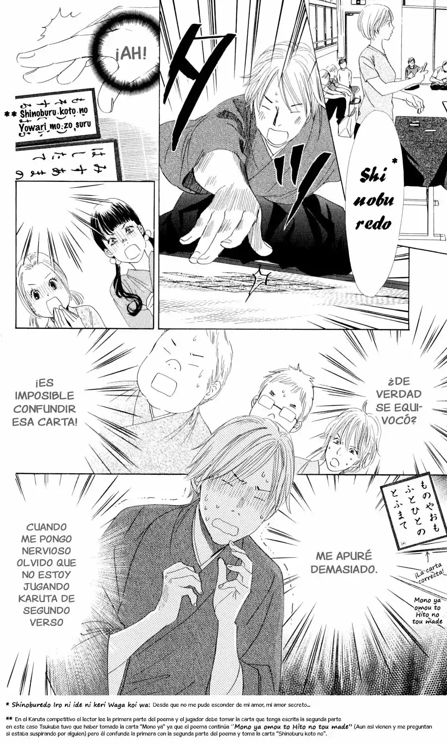 Chihayafuru capítulo 55, página 6
