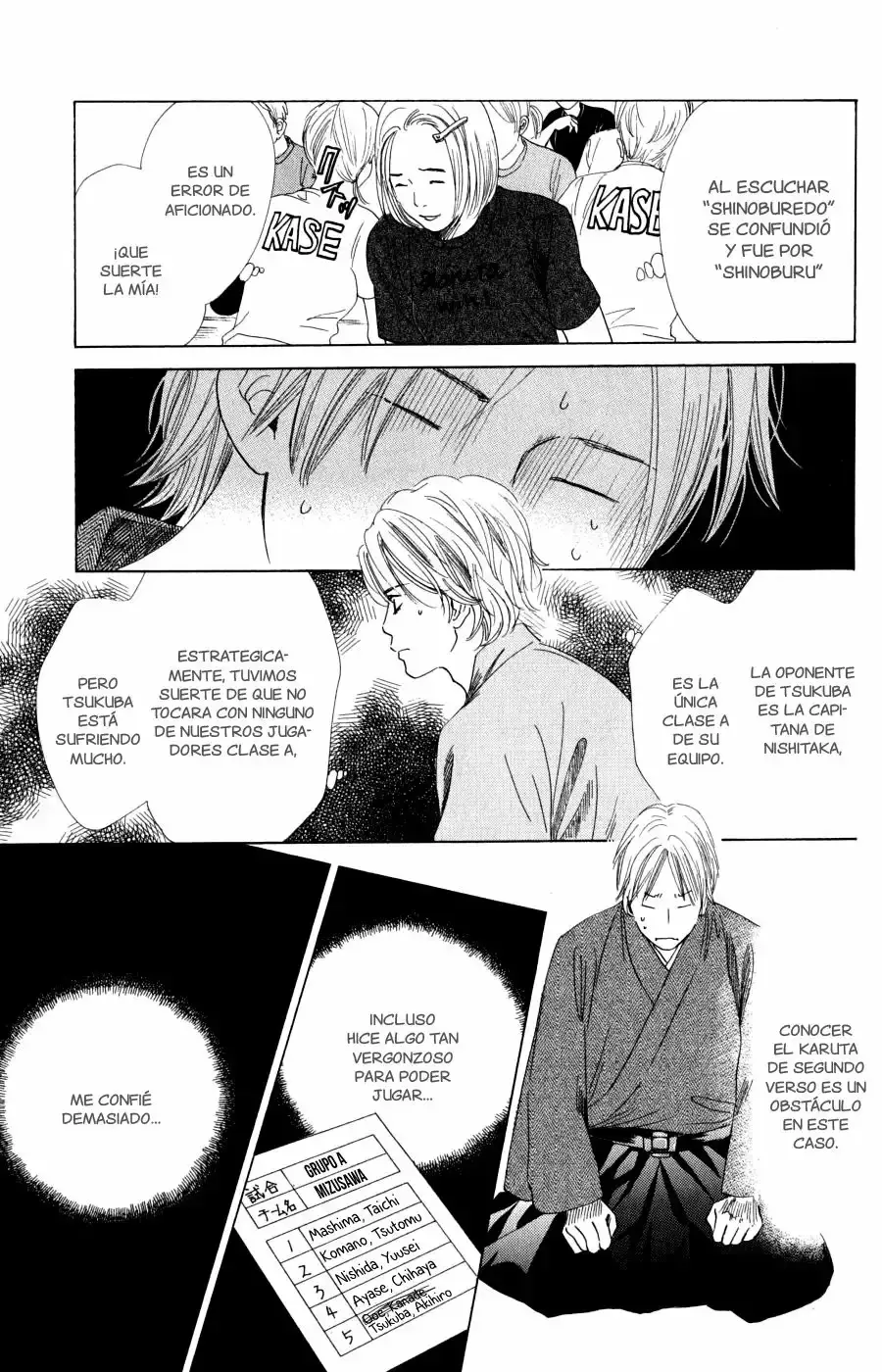 Chihayafuru capítulo 55, página 7