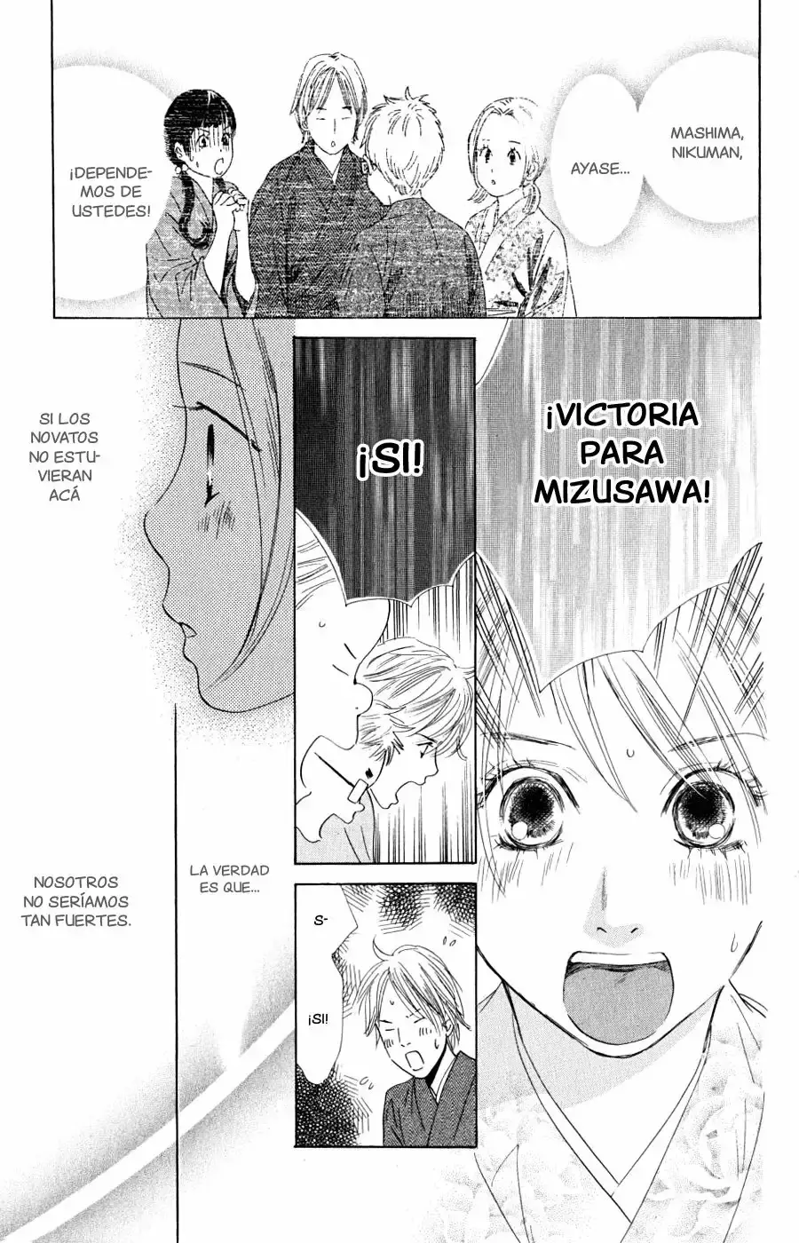 Chihayafuru capítulo 55, página 23