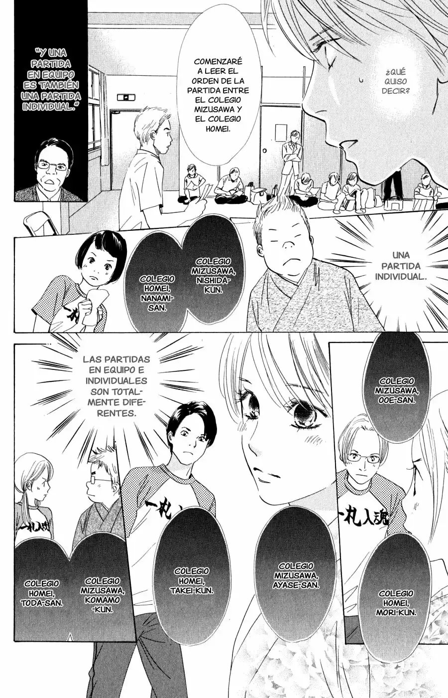 Chihayafuru capítulo 56, página 14