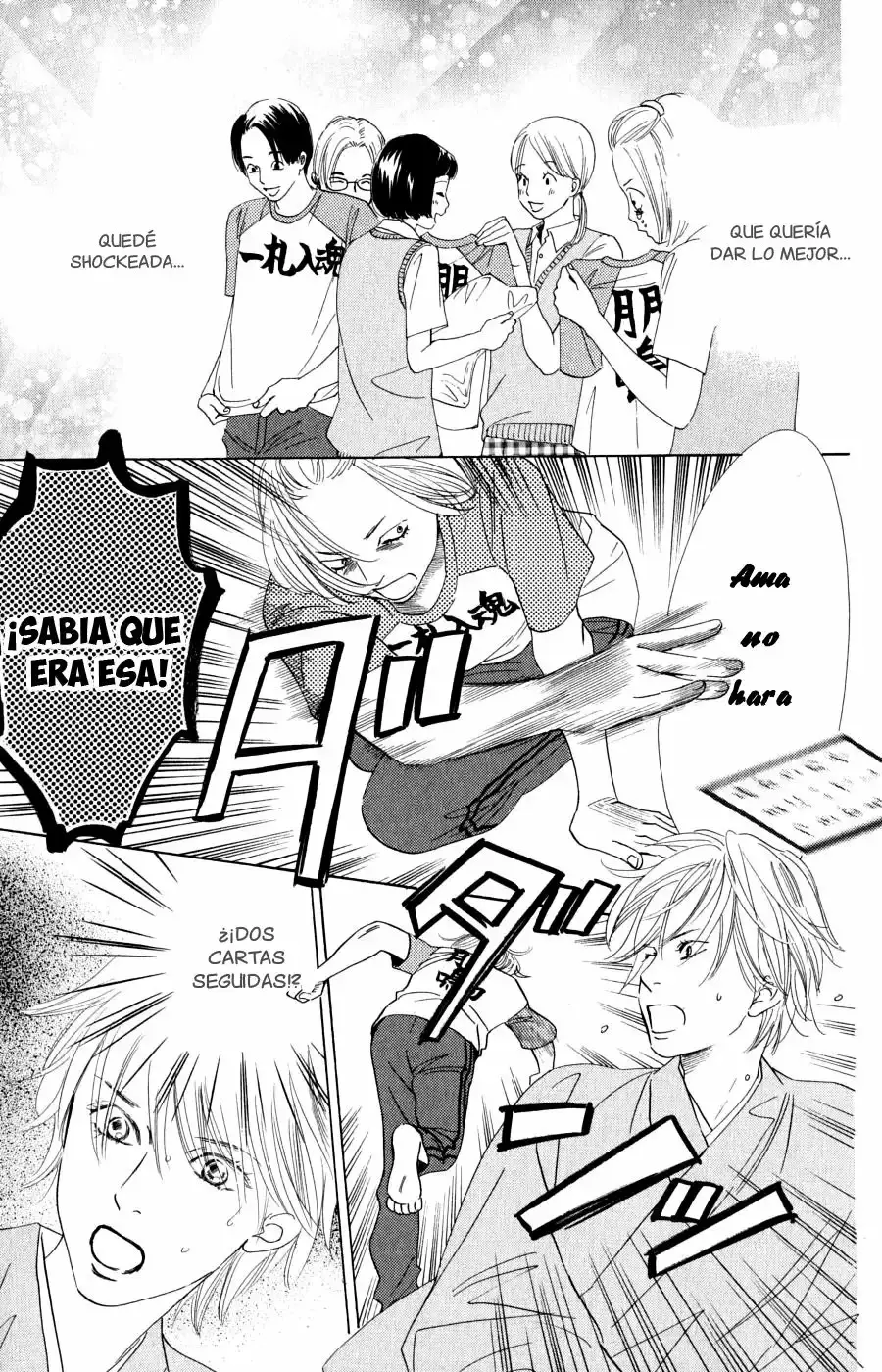 Chihayafuru capítulo 56, página 31