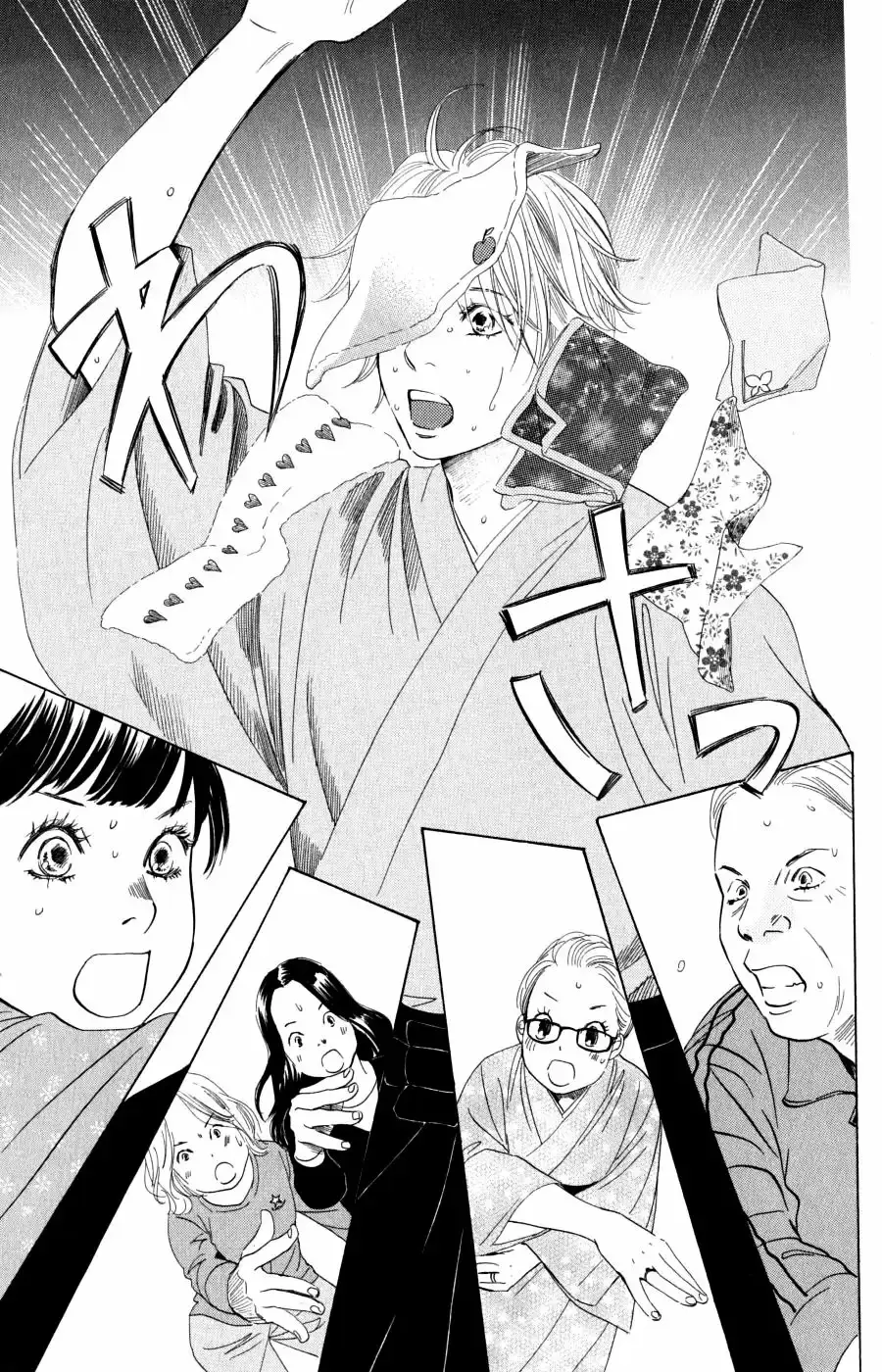 Chihayafuru capítulo 57, página 15