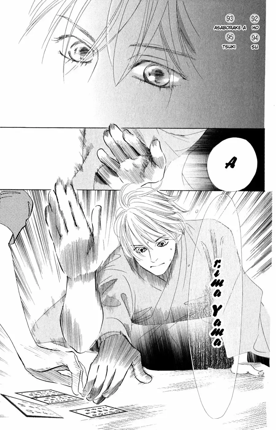 Chihayafuru capítulo 57, página 25