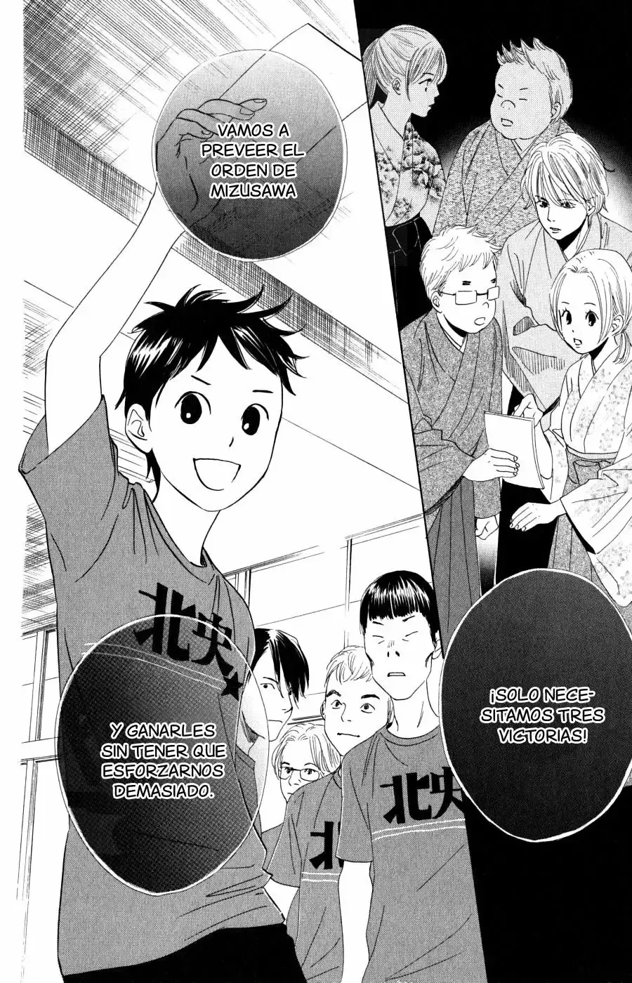 Chihayafuru capítulo 57, página 32