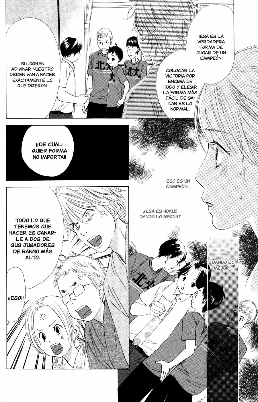 Chihayafuru capítulo 58, página 6