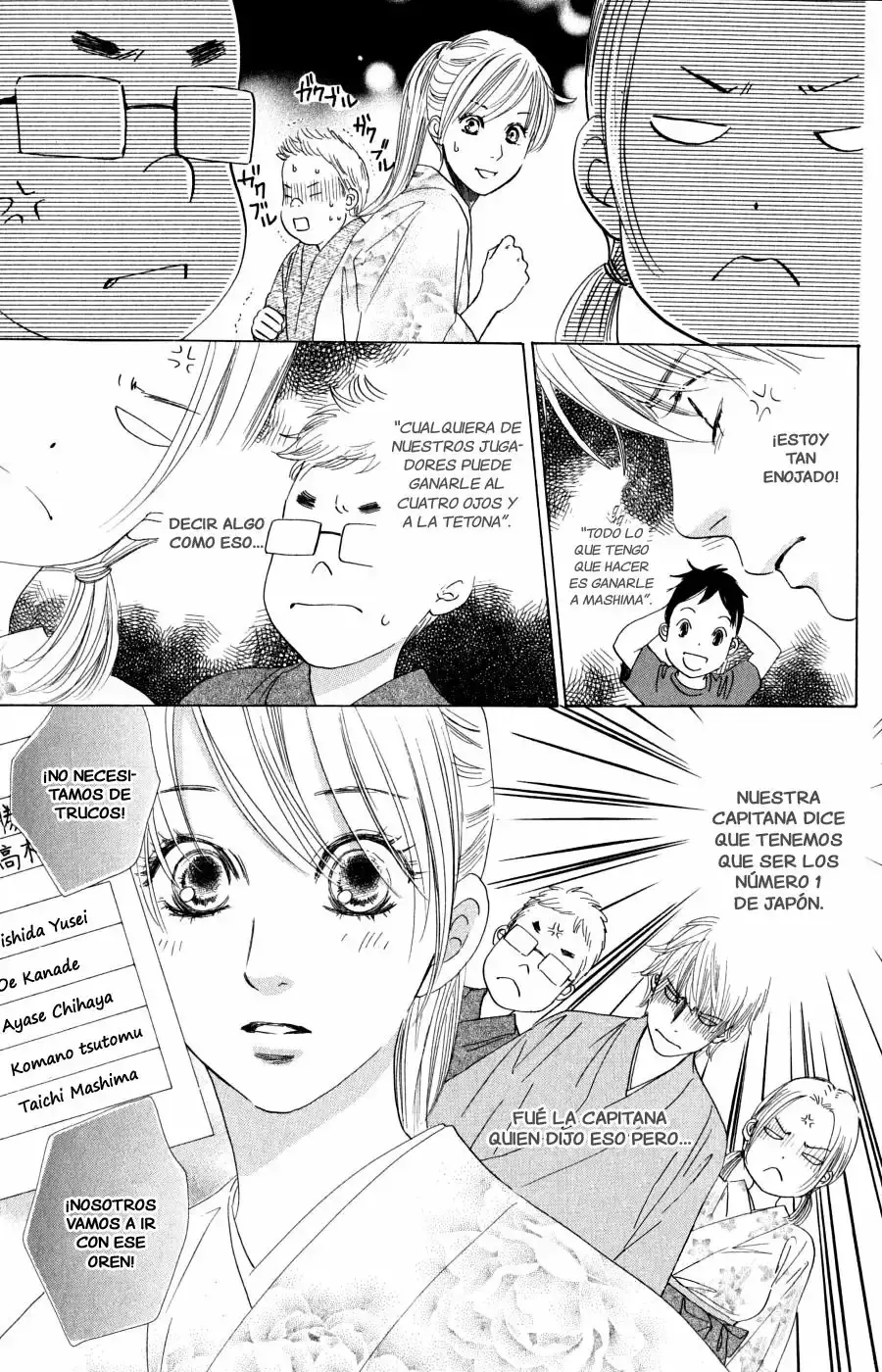 Chihayafuru capítulo 58, página 7