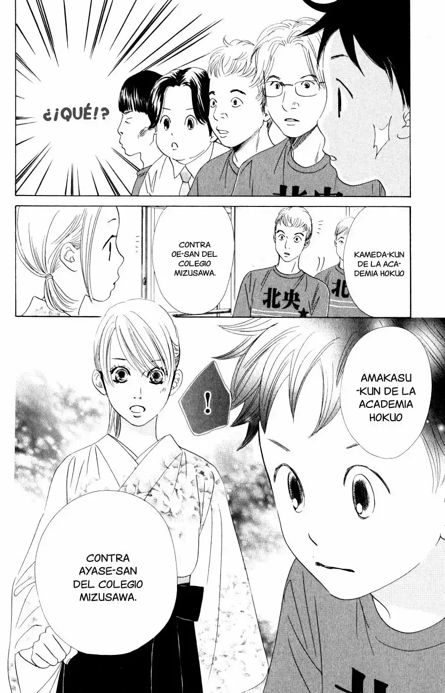Chihayafuru capítulo 58, página 14