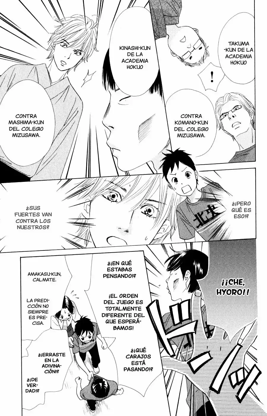 Chihayafuru capítulo 58, página 15