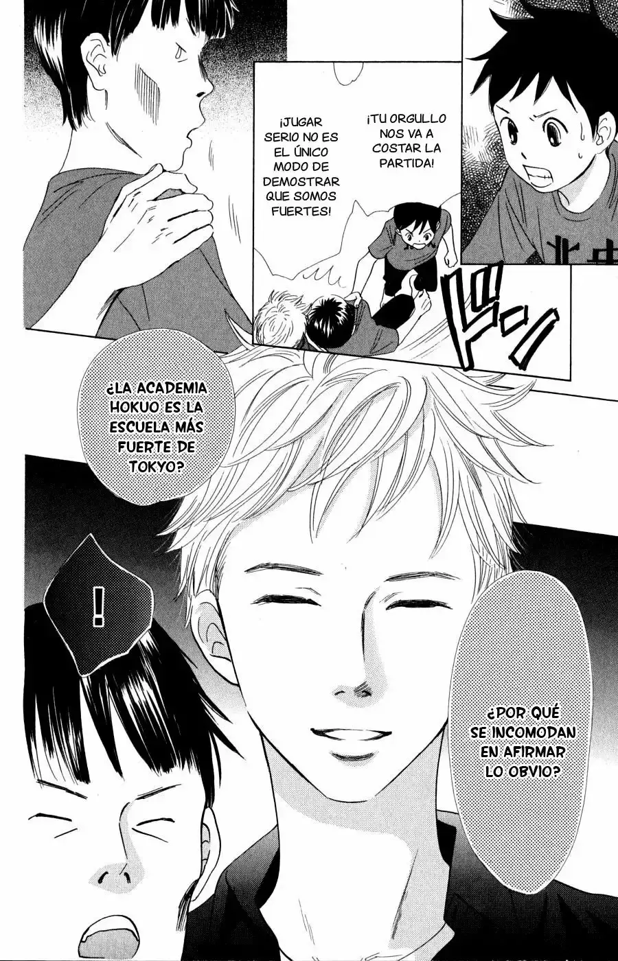 Chihayafuru capítulo 58, página 18
