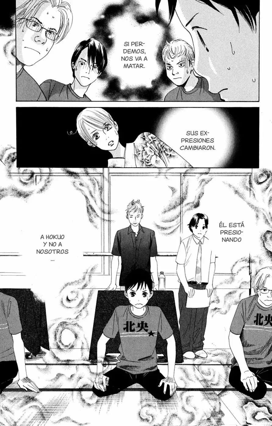 Chihayafuru capítulo 58, página 22
