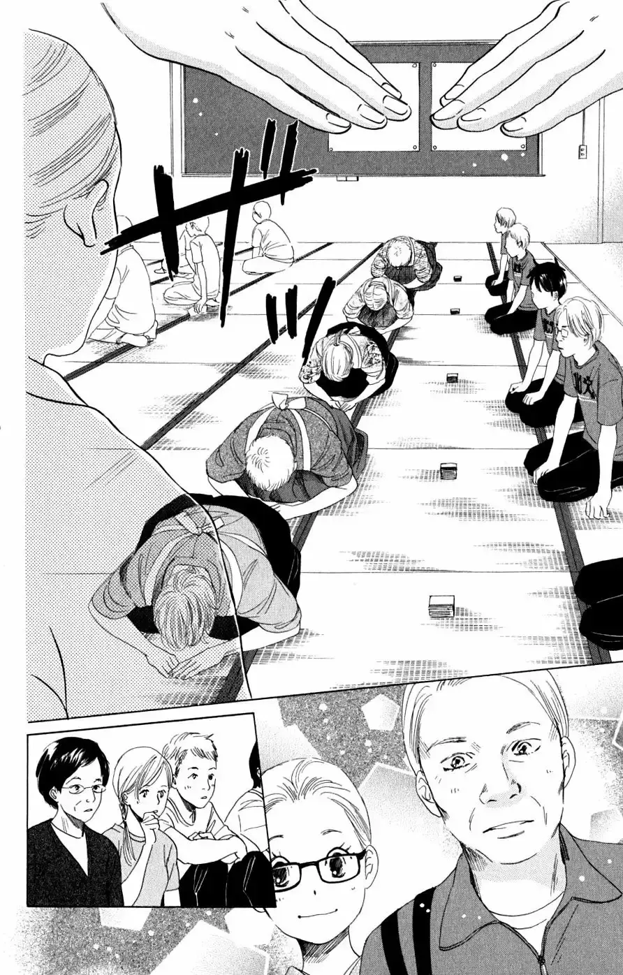 Chihayafuru capítulo 58, página 26