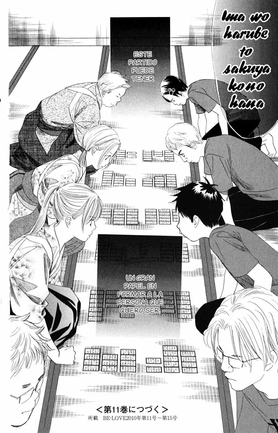Chihayafuru capítulo 58, página 34