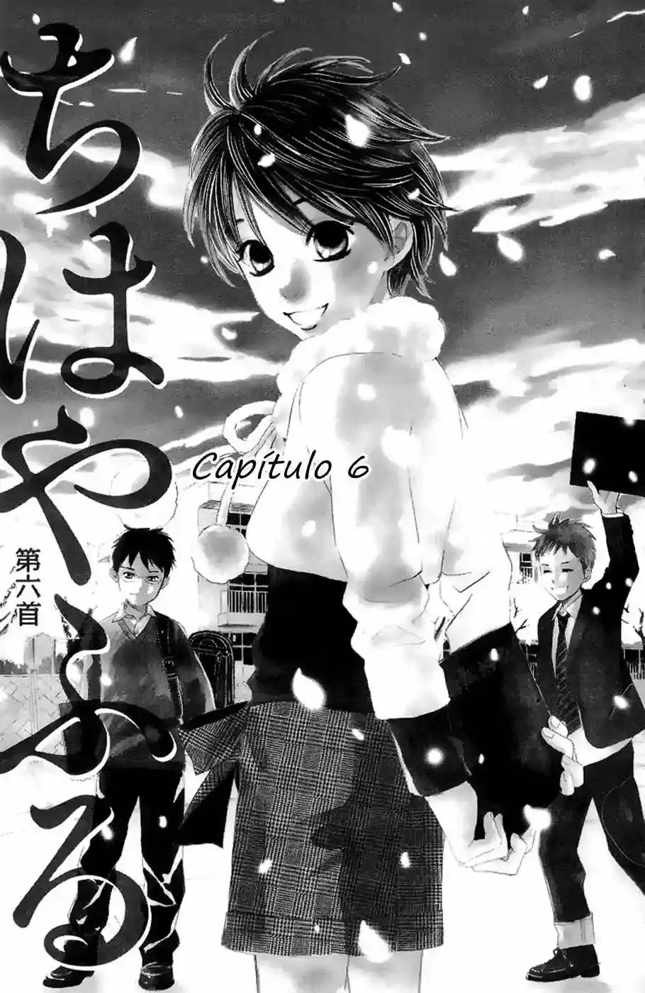 Chihayafuru capítulo 6, página 2