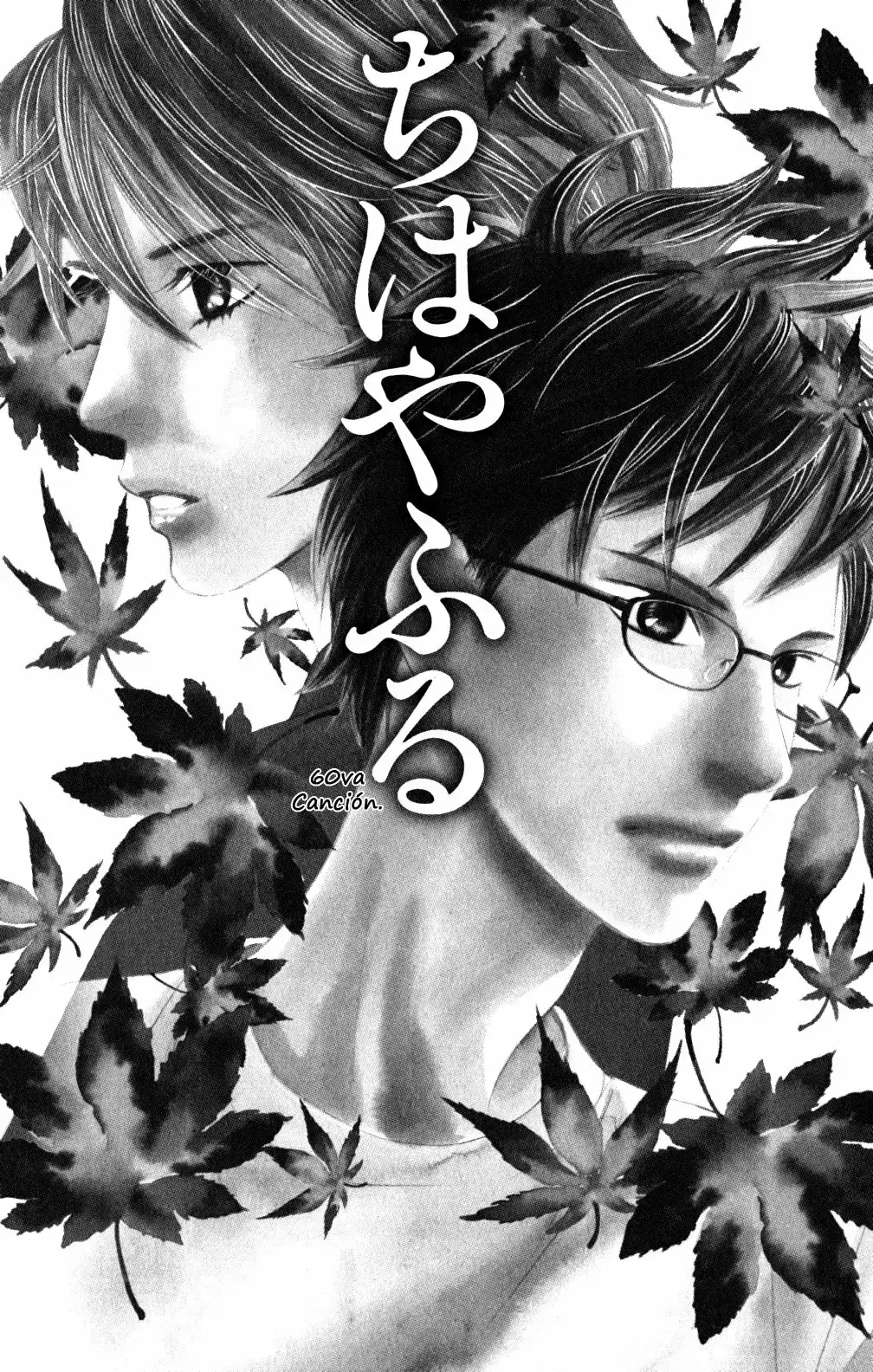 Chihayafuru capítulo 60, página 1