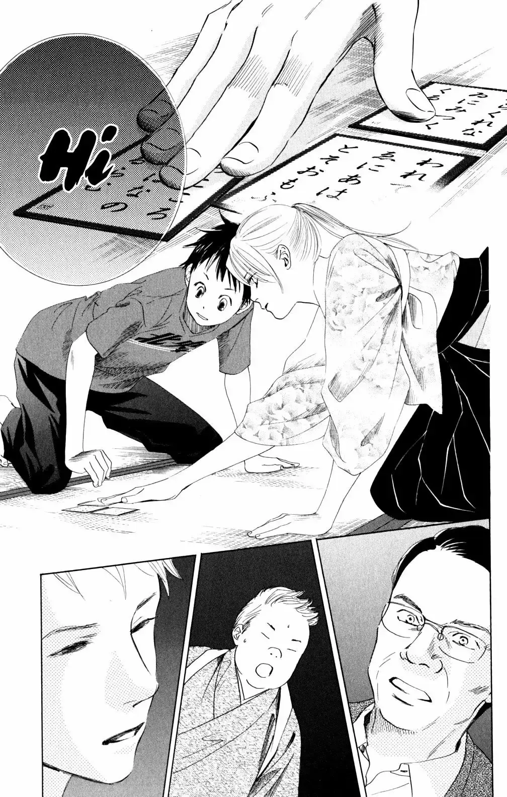 Chihayafuru capítulo 60, página 3