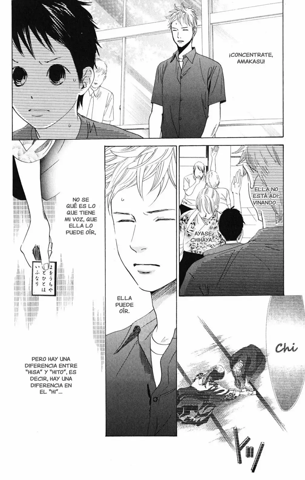 Chihayafuru capítulo 60, página 6