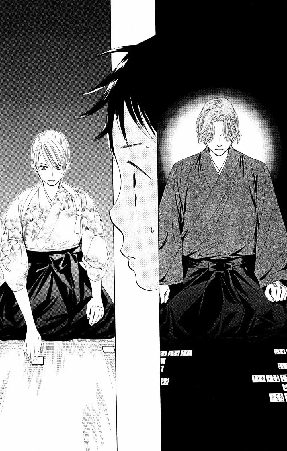 Chihayafuru capítulo 60, página 11