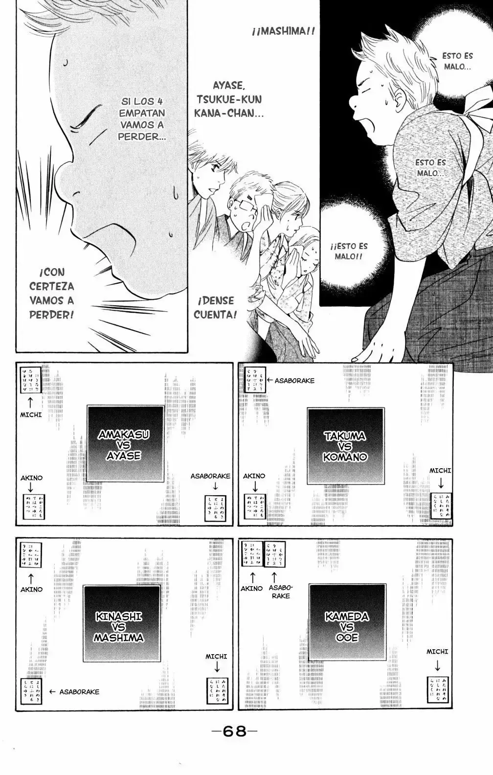 Chihayafuru capítulo 60, página 29