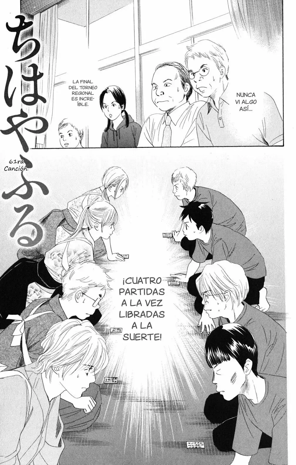 Chihayafuru capítulo 61, página 1
