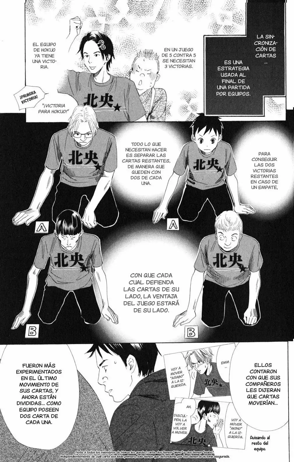 Chihayafuru capítulo 61, página 3