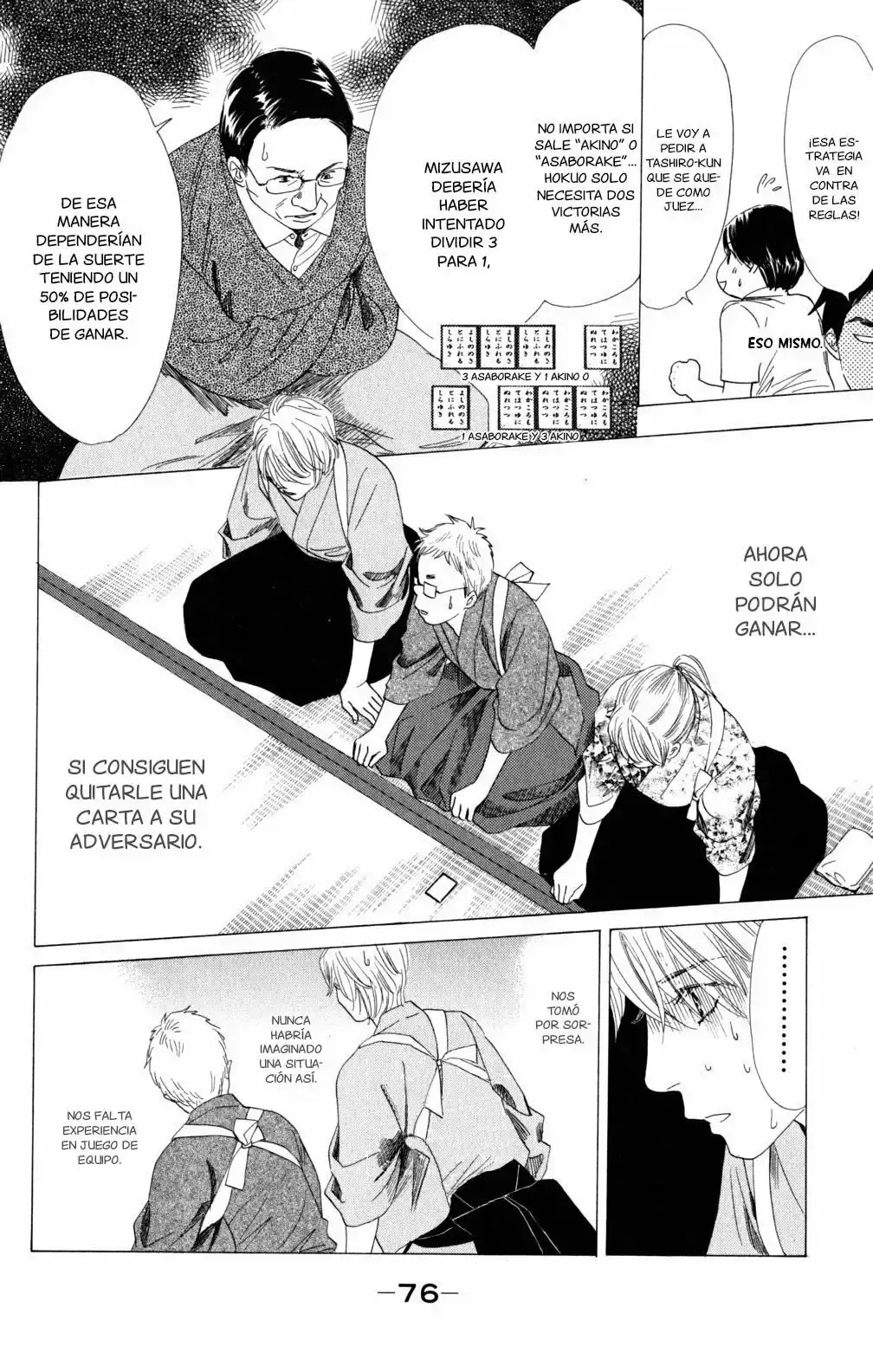 Chihayafuru capítulo 61, página 4