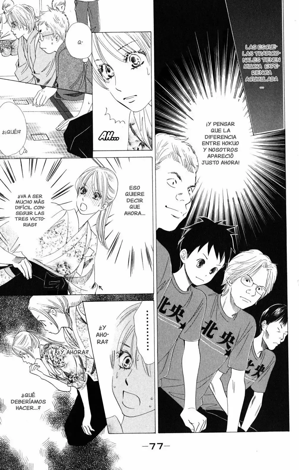 Chihayafuru capítulo 61, página 5