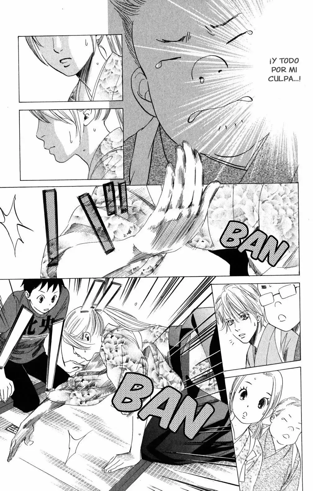 Chihayafuru capítulo 61, página 7