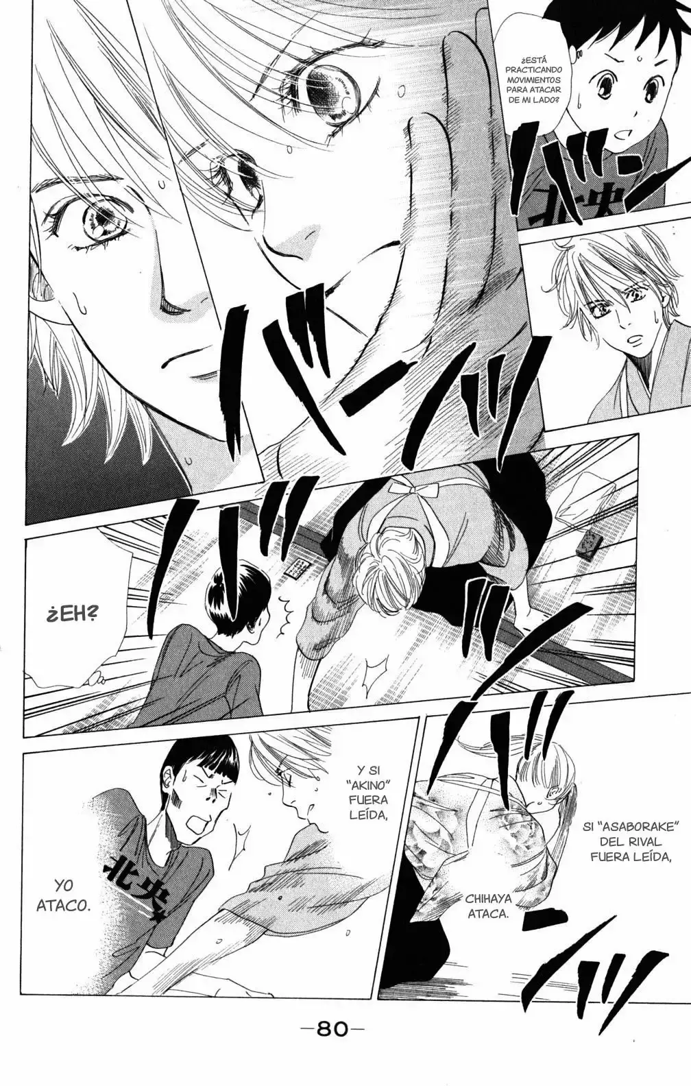 Chihayafuru capítulo 61, página 8