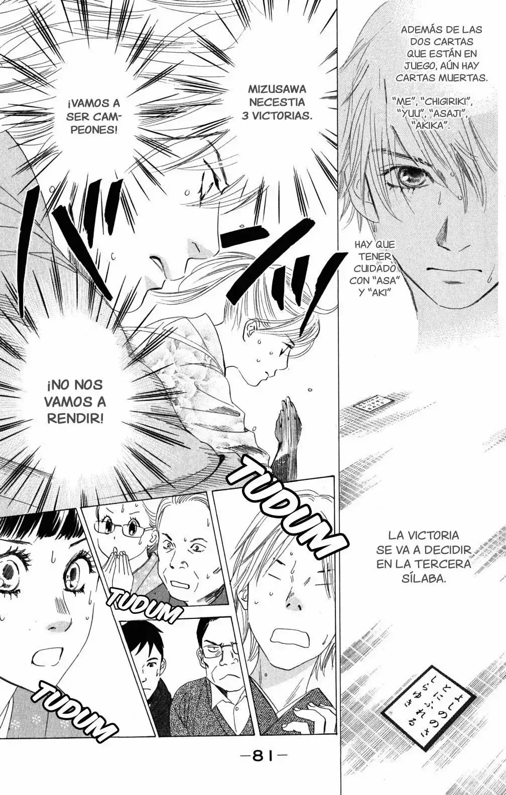 Chihayafuru capítulo 61, página 9