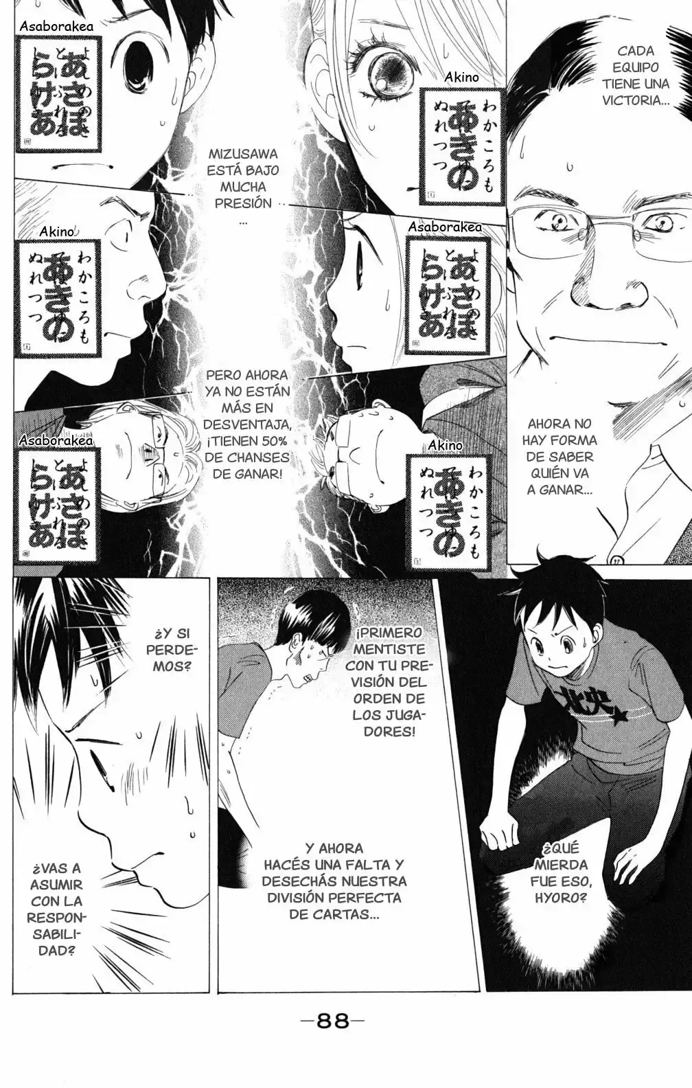 Chihayafuru capítulo 61, página 16