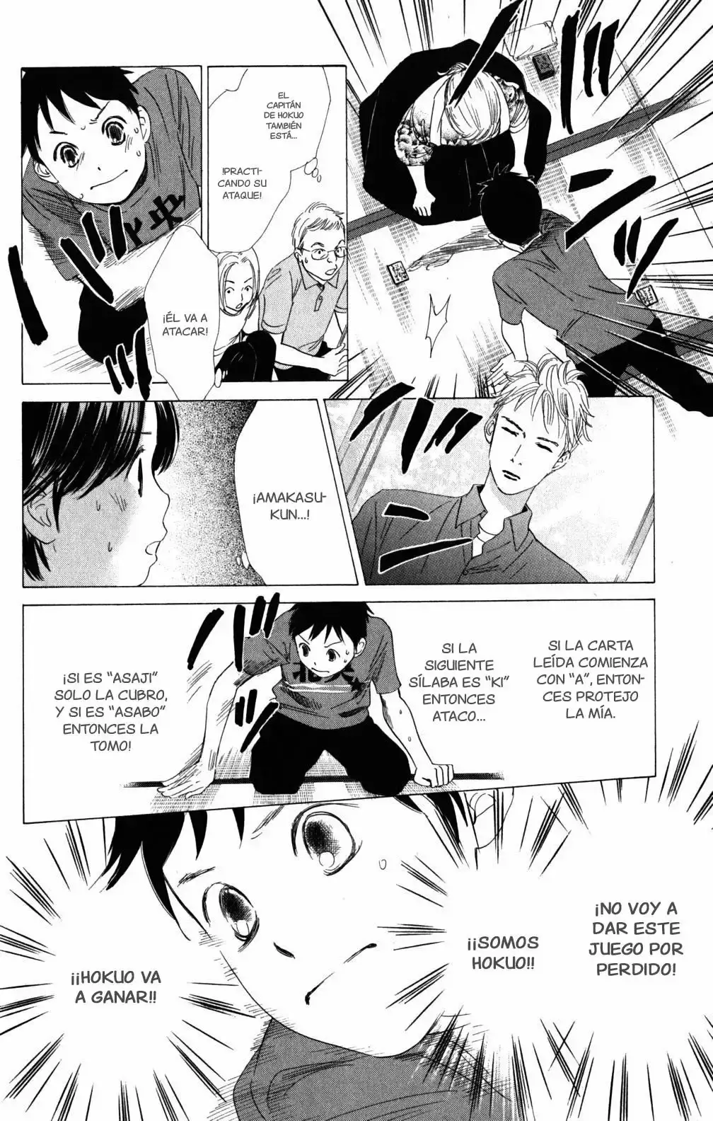 Chihayafuru capítulo 61, página 18