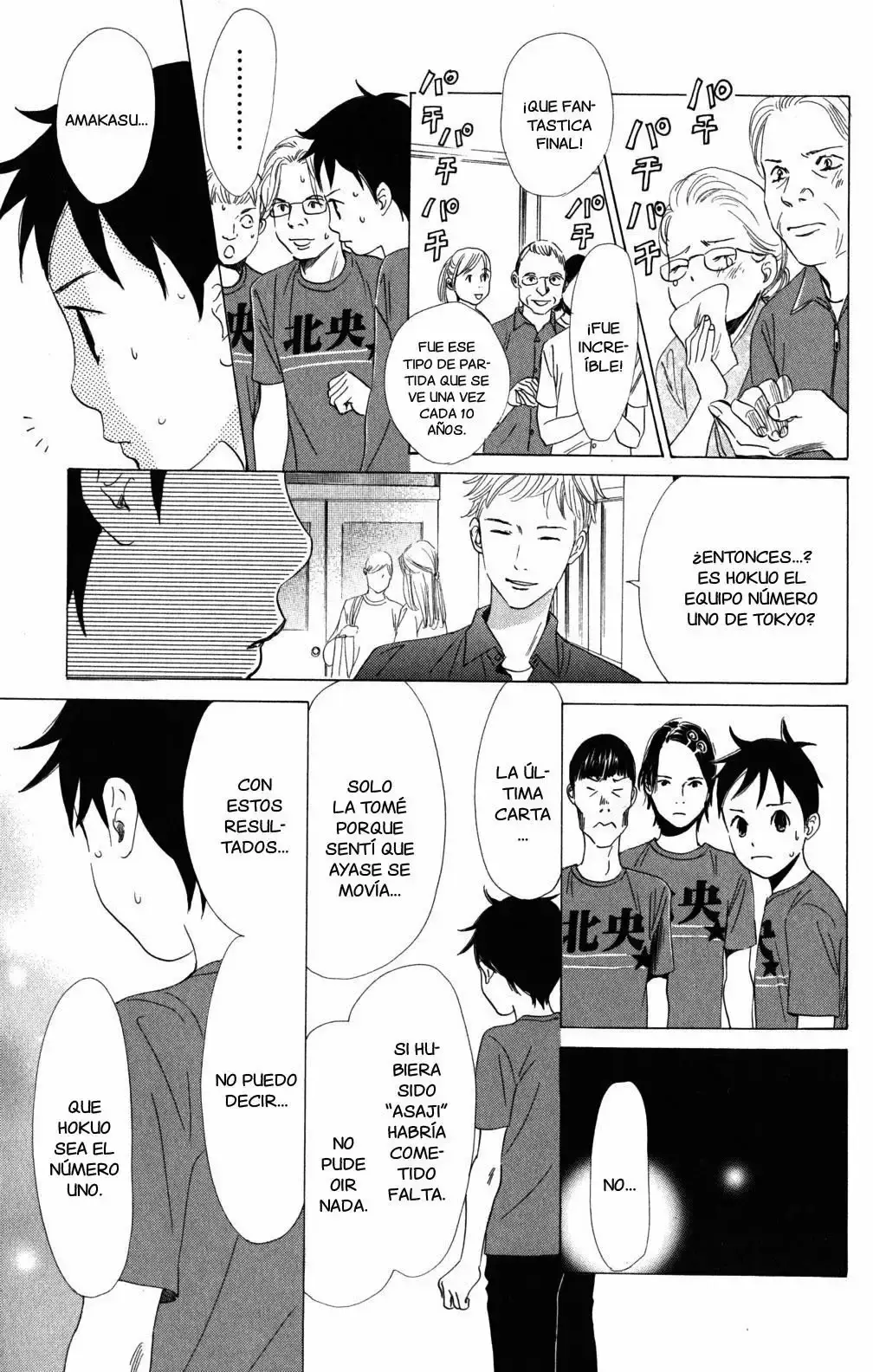 Chihayafuru capítulo 61, página 24