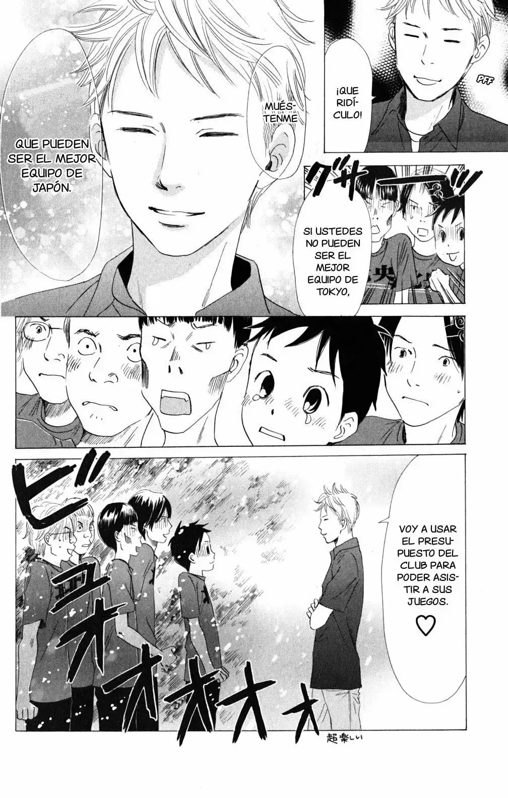 Chihayafuru capítulo 61, página 25