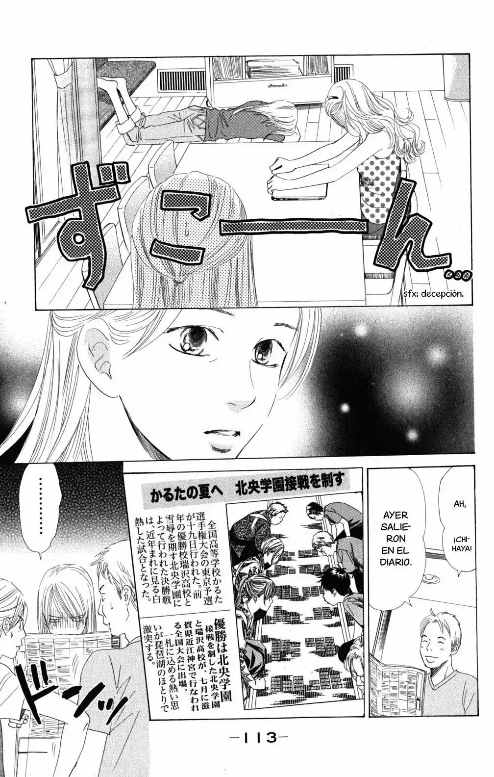 Chihayafuru capítulo 62, página 7
