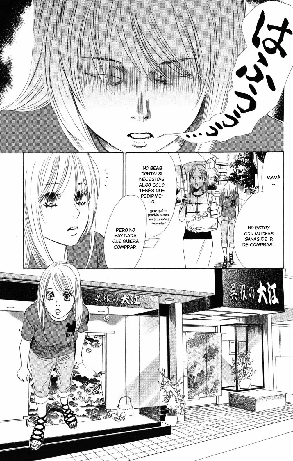Chihayafuru capítulo 62, página 15