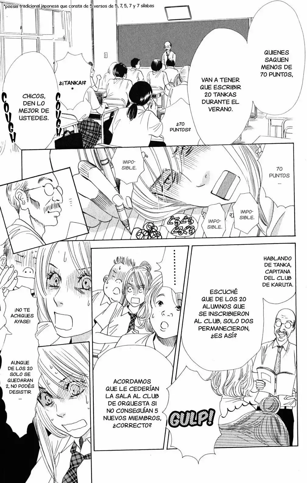 Chihayafuru capítulo 63, página 3